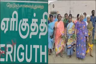 village people protest for road facility near Pernambut