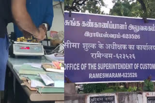 smuggling gold seized from sri lanka to Tamil Nadu on Rameswaram