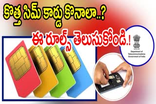 SIM Card New Rules in Telugu