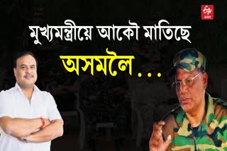 ULFA I chief Paresh Baruah