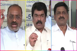 tdp_leaders_complaint_to_ec_on_fake_votes