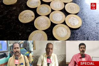 Tiruppur People Refuse to Use 10 Rupee Coin