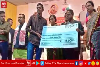 ananda ram baruah award 2023 distribute among students