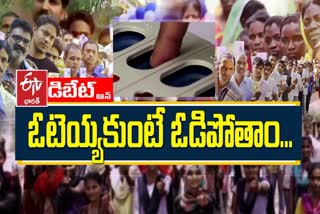 Telangana Assembly Elections Polling 2023