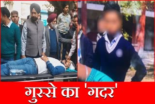 Student Attack Teacher Chandigarh School Student Rod Attack stop to play games Teacher in Hospital Haryana News