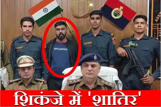 Gurugram Police Arrest accused of Tantrik Murder case Provide Shelter to Gangster Kaushal NCR Haryana News