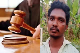 Kozhikode POCSO Case Court Verdict  Pocso Case Kozhikode  വിവാഹ വാഗ്‌ദാനം നല്‍കി പീഡനം  POCSO Case Updates  POCSO Case In Kerala  Rape Case Kozhikode  13 കാരിയെ പീഡിപ്പിച്ചു