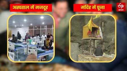 Chinyalisaur Community Health Center