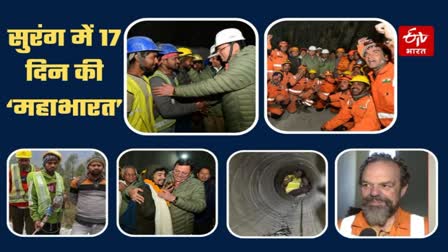 Uttarkashi Tunnel Rescue