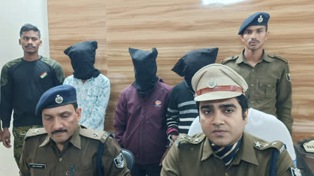 Extortion Criminals Arrested In Sitamarhi