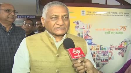 Union Minister VK Singh