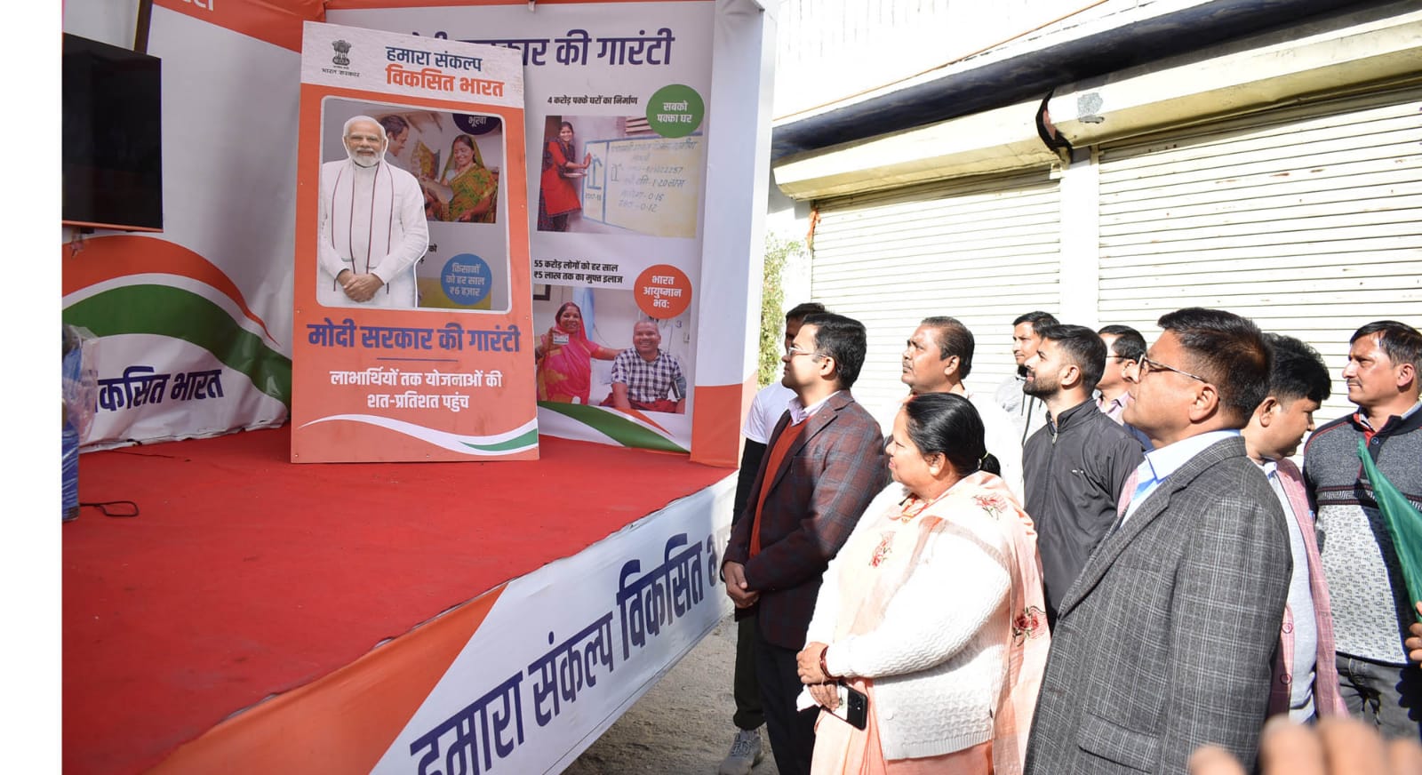 District Magistrate Himanshu Khurana flags off viksit bharat sankalp yatra in chamoli