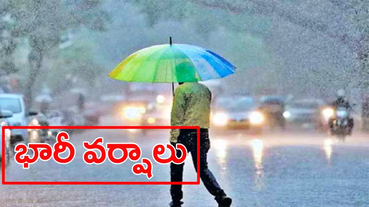 Heavy Rain Alert in AP