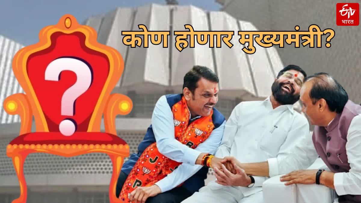 Political Leaders reaction on Who Is Maharashtra CM, Eknath Shinde Devendra Fadnavis Ajit Pawar