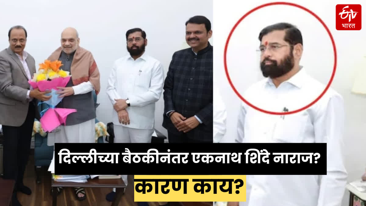 Eknath Shinde  reaction after Mahayuti