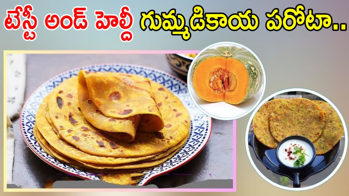 Pumpkin Paratha Recipe