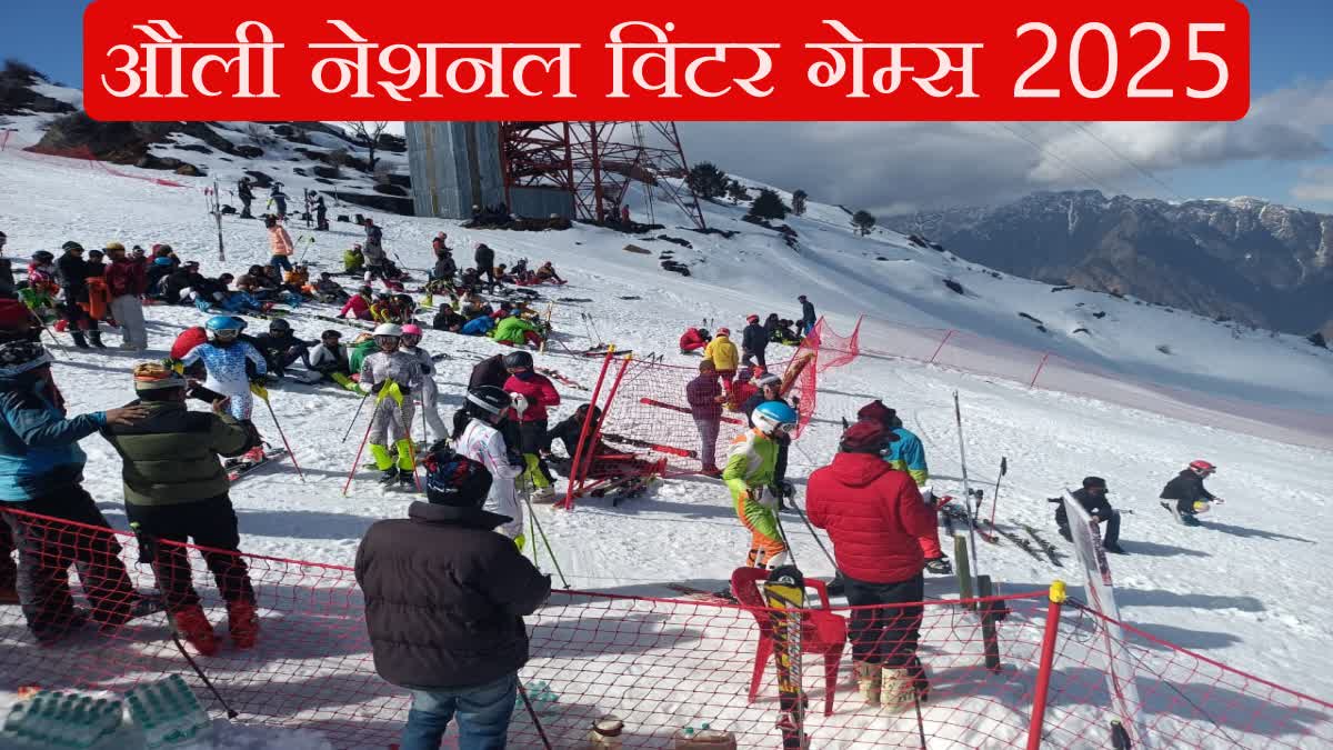 NATIONAL WINTER GAMES IN AULI