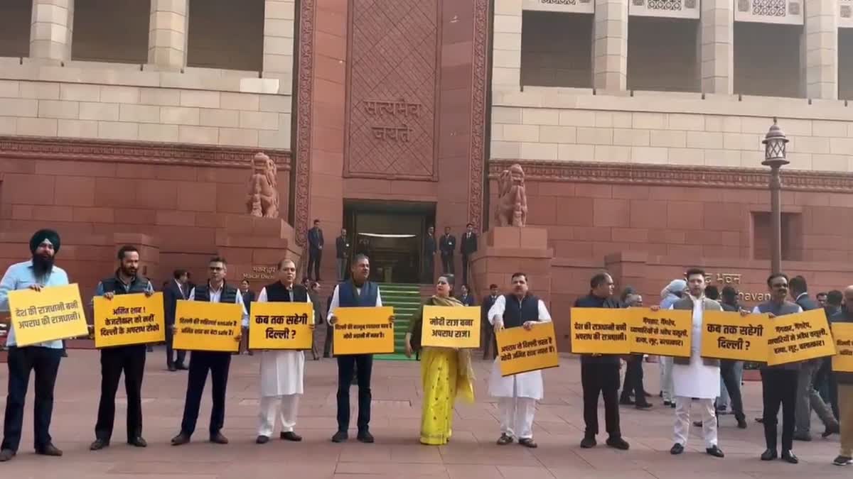 AAP holds protest in Parliament premises