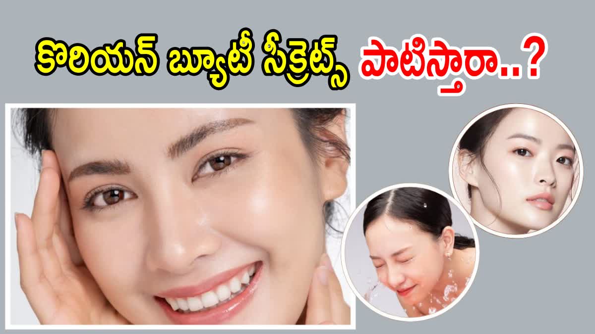 Korean Beauty Tips in Telugu