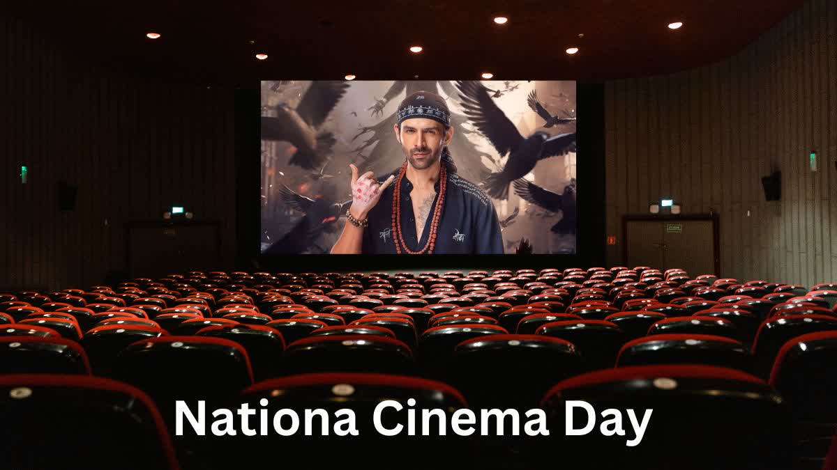 National Cinema Day