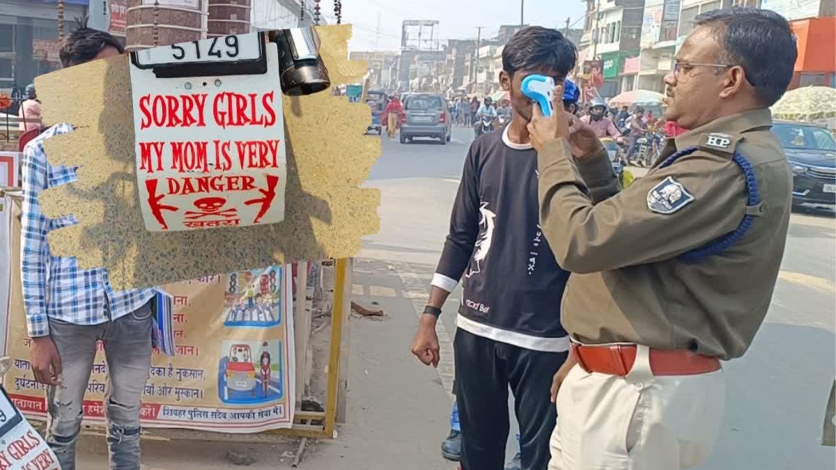 Traffic Challan in sheohar