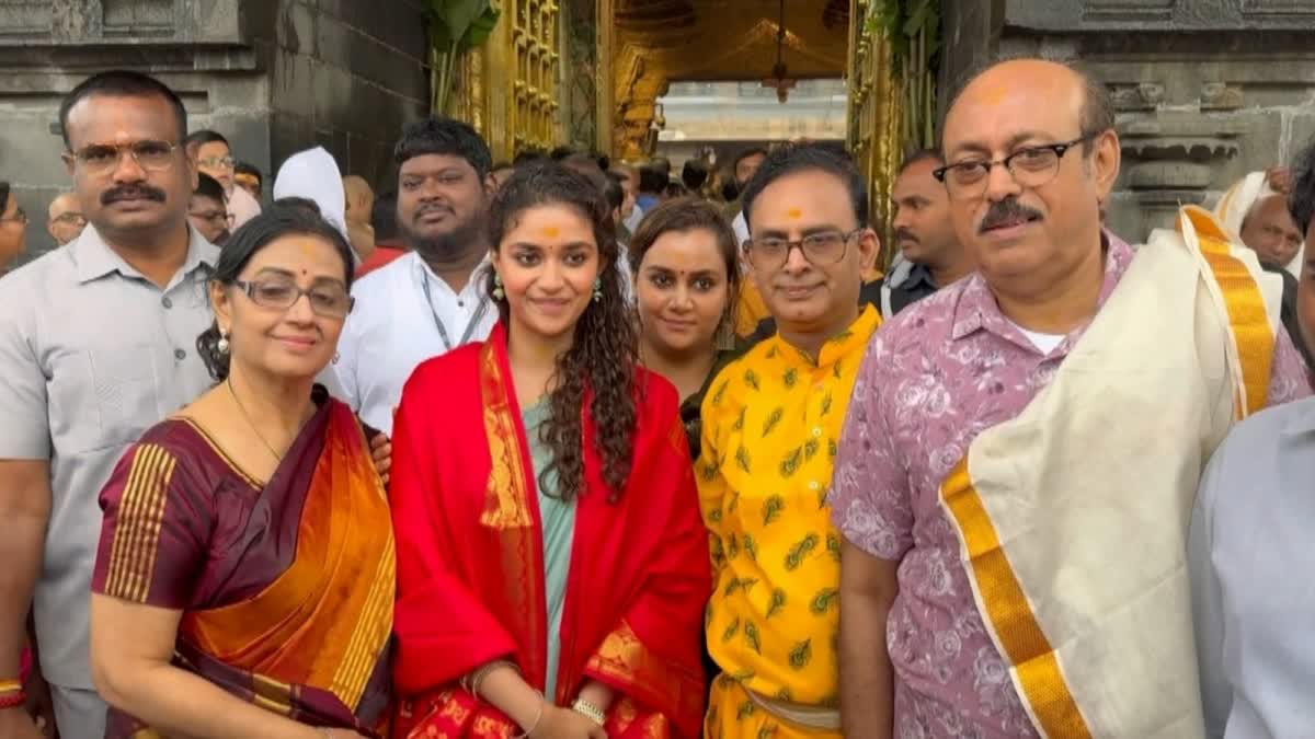 KEERTHY SURESH  KEERTHY SURESH MARRIAGE  കീര്‍ത്തി സുരേഷ്  കീര്‍ത്തി സുരേഷ് വിവാഹം