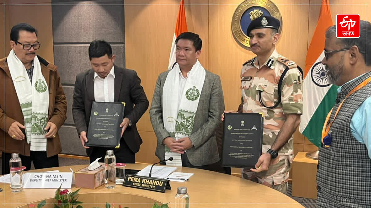 AP govt MoU with ITBP