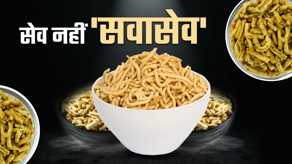 RATLAM SEV SNACKS HISTORY