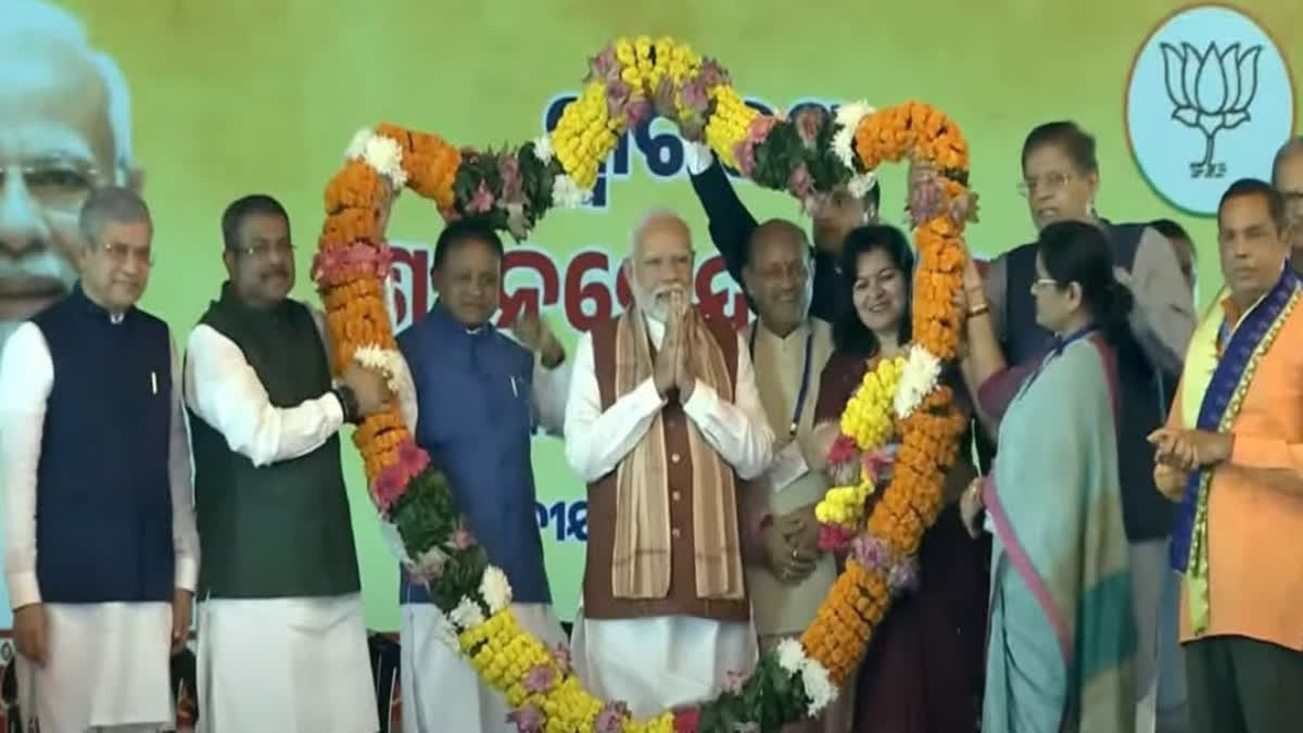 PM Modi In Bhubaneswar