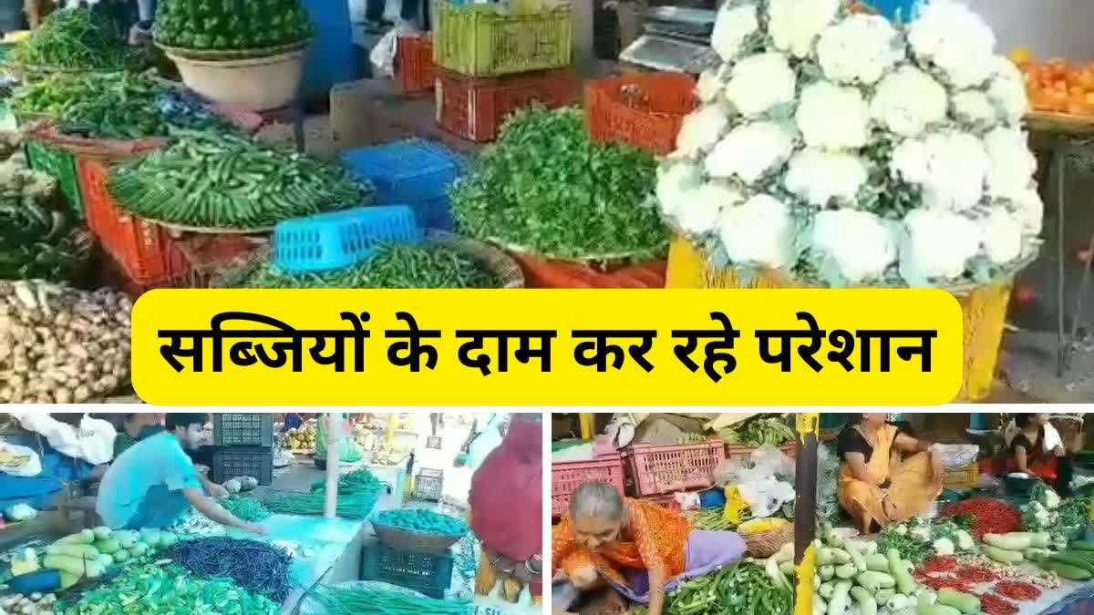 GREEN VEGETABLE PRICES RISE