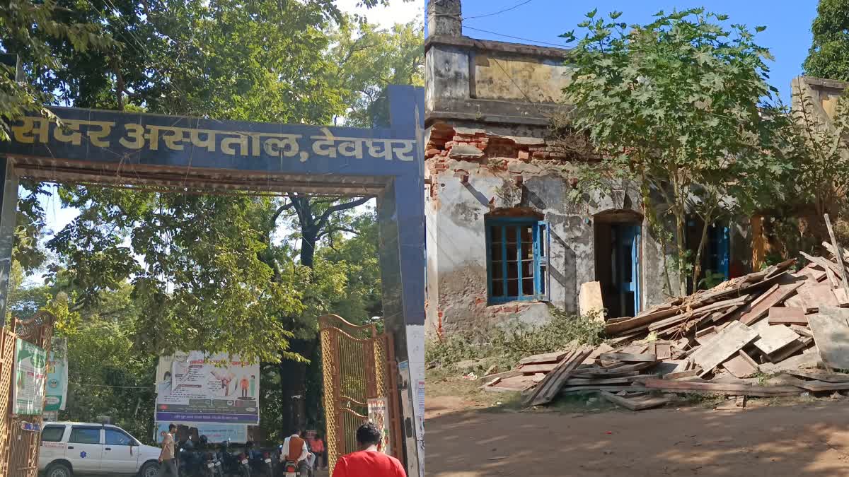 Employees ordered to vacate accommodation from Sadar Hospital premises in Deoghar