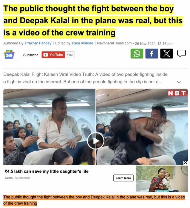 Fact Check: A Scripted Video Made By An Aviation Training Institute Is Falsely Shared As A Real On-Flight Brawl Between Deepak Kalal And A Passenger