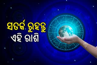 today horoscope