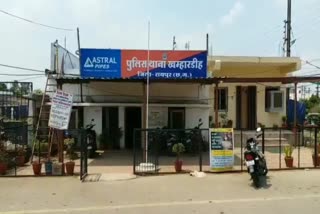 FRAUD IN RAIPUR