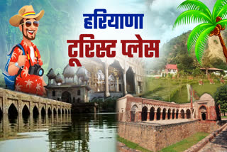 Haryana Tourist Place