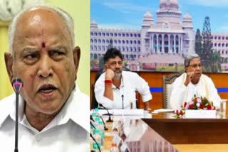 EX CM YEDIYURAPPA  GRAFT CASE AGAINST YEDIYURAPPA  KARNATAKA CABINET  മുൻ മുഖ്യമന്ത്രി യെഡിയൂരപ്പ