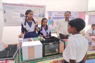 KORAPUT SCIENCE EXHIBITION