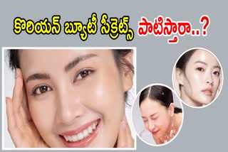 Korean Beauty Tips in Telugu