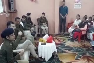 RATLAM POLICE COACHING CLASSES