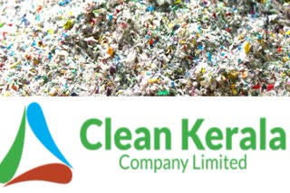 GREEN KERALA  ROAD CONSTRUCTION PLASTIC WASTE  പ്ലാസ്റ്റിക് മാലിന്യം  ക്ലീന്‍ കേരള കമ്പനി