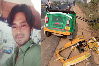 Road Accident in Dholpur