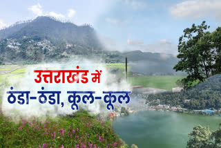 UTTARAKHAND WEATHER NEWS