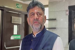 DCM D.K. Shivakumar