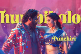 Allu Arjun and Rashmika Mandanna  Peeling Promo Malayalam Song Out  പീലീങ് ഗാനം പ്രമോ പുറത്തിറങ്ങി  പുഷ്‌പ2 ദി റൂള്‍ സിനിമ