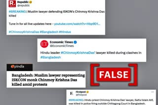 Fact check team found out the claims that the lawyer defending ISKCON priest in Bangladesh being hacked to death as false.