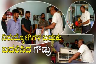 Gopal Gowda changed the lives of unemployed youth