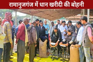 paddy purchase start at Ramanujganj