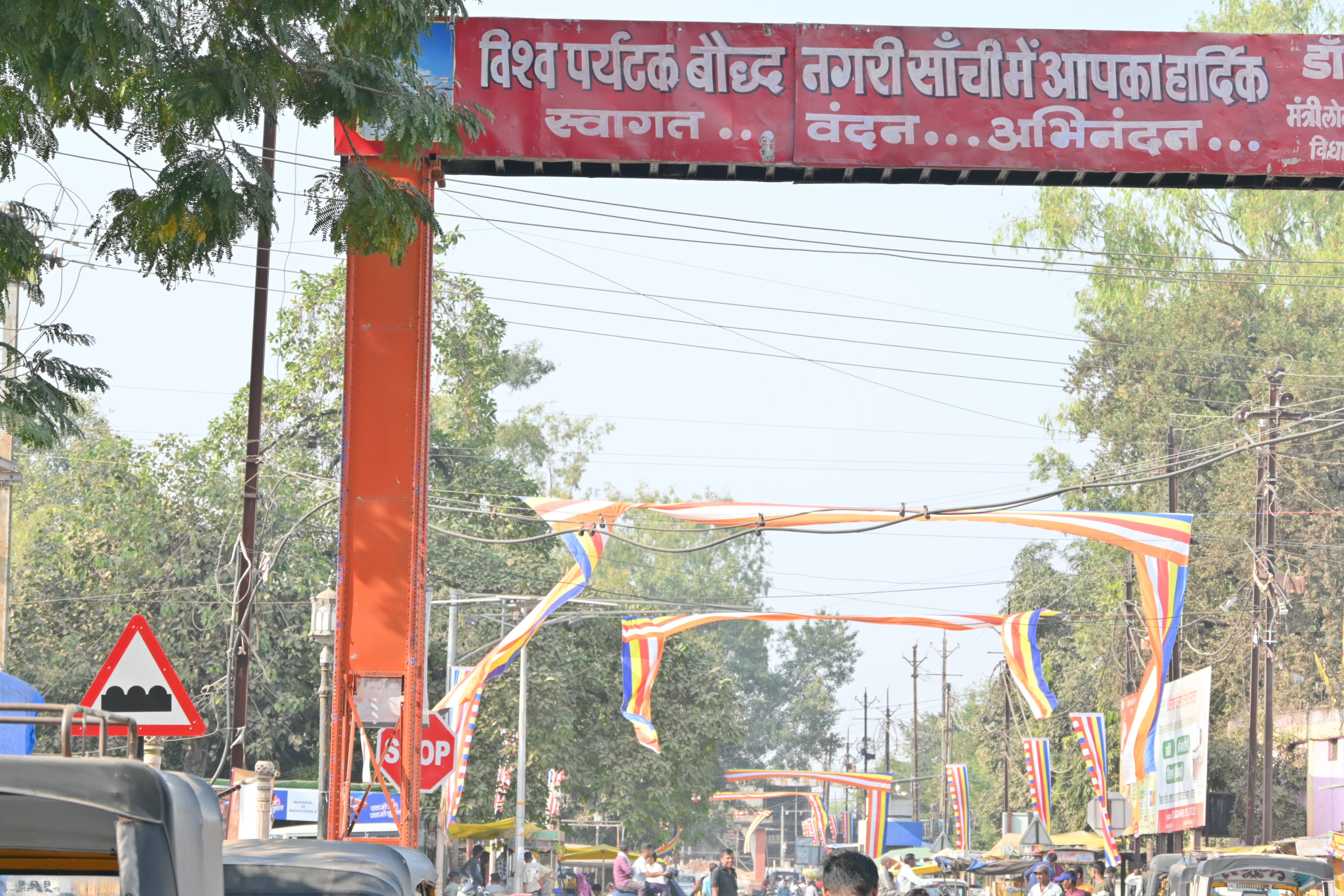 sanchi Mahabodhi Mahotsav