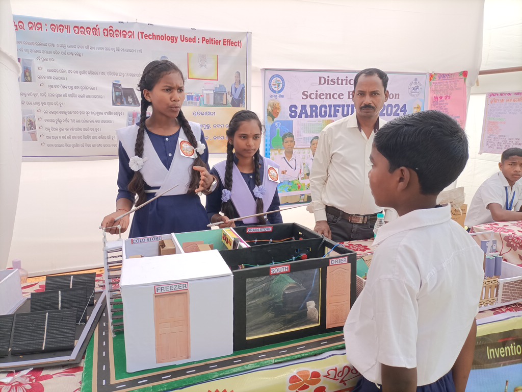 KORAPUT SCIENCE EXHIBITION