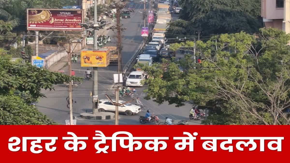 Changes in city traffic due to CM program in Ranchi